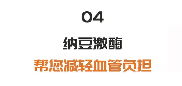 吃什么可以通血管，喝什么血管通畅不堵还降血脂