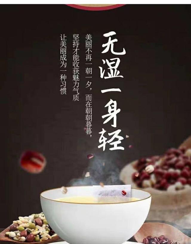 薏米茶什么时候喝，薏米茶煮多久