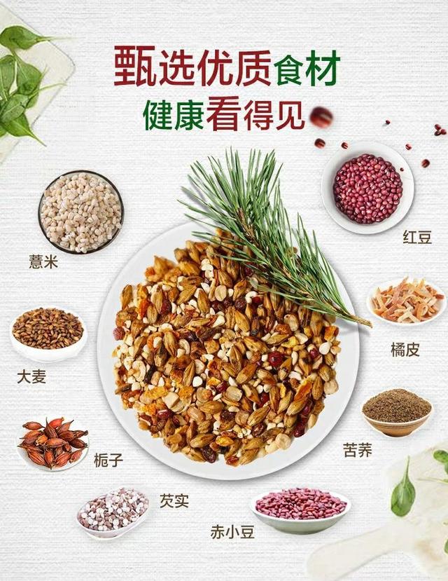 薏米茶什么时候喝，薏米茶煮多久