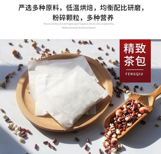 薏米茶什么时候喝，薏米茶煮多久