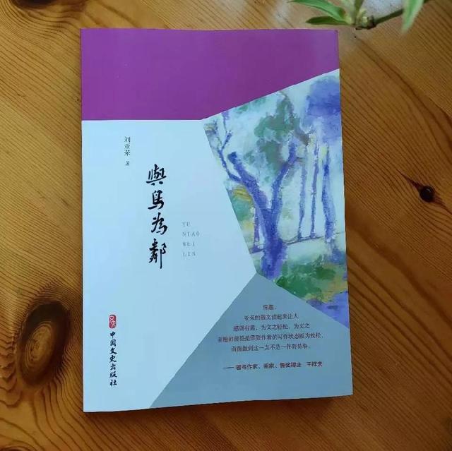 布朗果是什么，李子荣简介