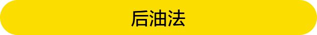 和面放油起什么作用，烧饼和面放油起什么作用