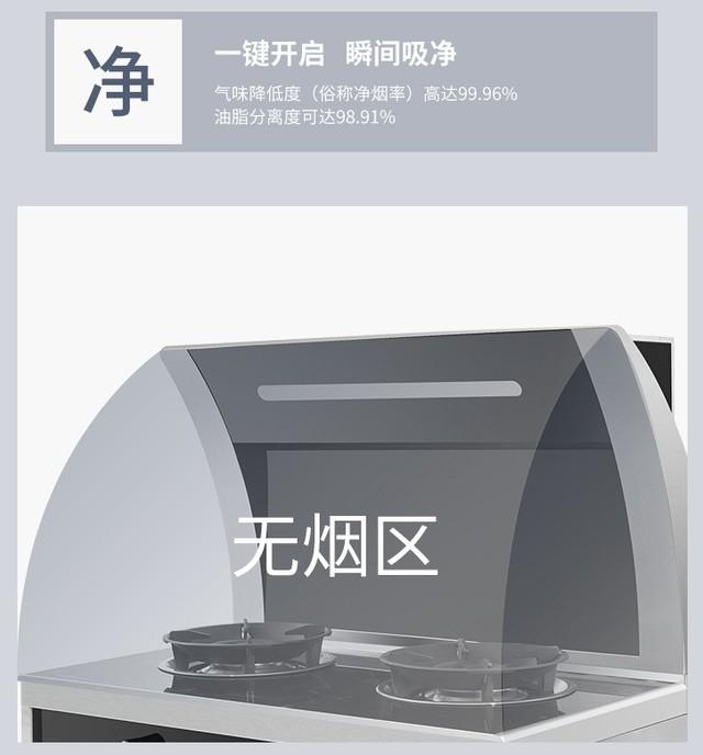 什么锅不用火不用电可以做饭，帅丰v7-7b蒸烤一体