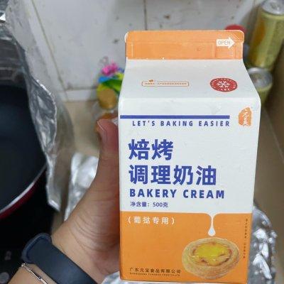 什么牌子的蛋挞皮好，什么牌子的蛋挞皮好吃一点