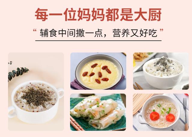 宝宝吃什么食物补钙，钙铁锌dha时间吃好