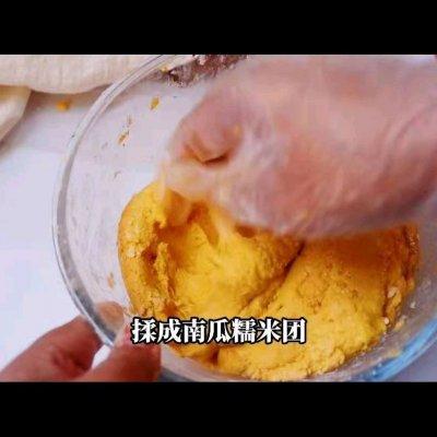 糕粉可以做什么，糯米粉跟南瓜怎么做好吃