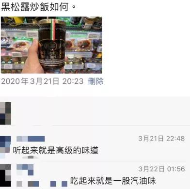 黑胡椒酱什么牌子好，黑胡椒酱什么牌子好吃