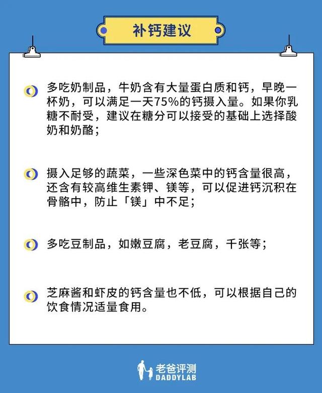 喝猪骨汤有什么好处，喝骨头汤真的补钙吗