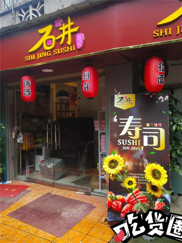 酸酸脆脆的寿司叫什么，寿司店的精彩点评