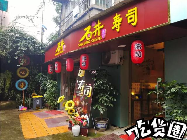 酸酸脆脆的寿司叫什么，寿司店的精彩点评