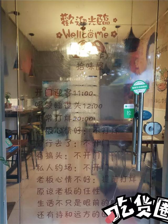 酸酸脆脆的寿司叫什么，寿司店的精彩点评