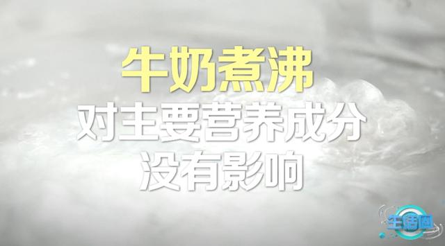 牛奶不能和什么同吃，牛奶是牛奶