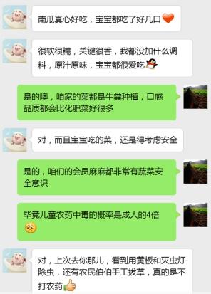 青萝卜不能与什么同吃，婴儿辅食可以加哪些蔬菜