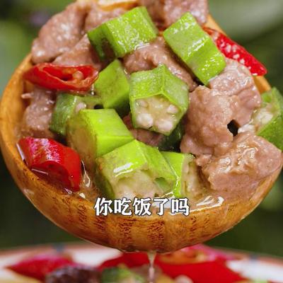 绿秋葵炒什么，牛肉炒秋葵的做法