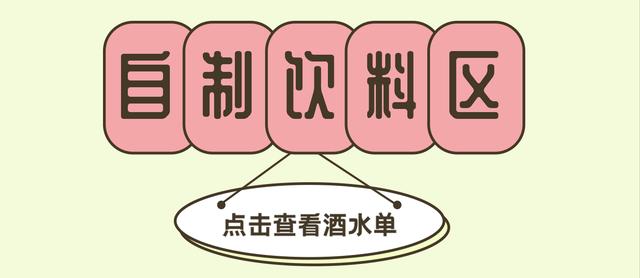 夏天喝什么饮料，冬天喝冰奶茶