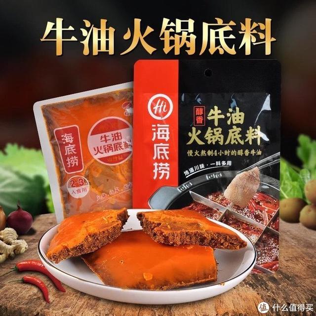 什么火锅底料最好吃，火锅底料最好吃