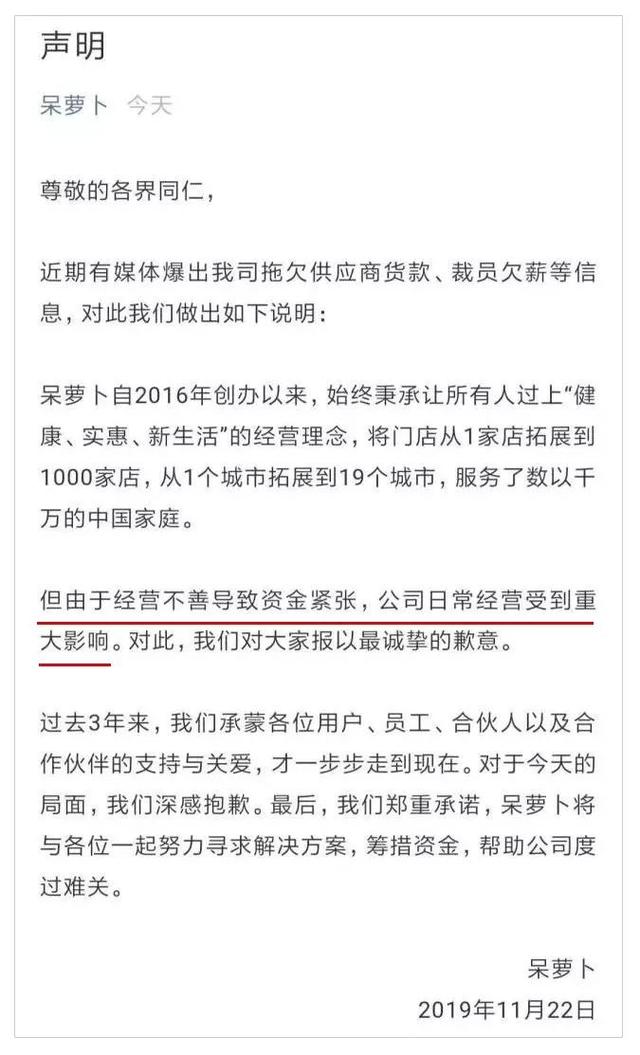 花萝卜网为什么不能下载，花萝卜app