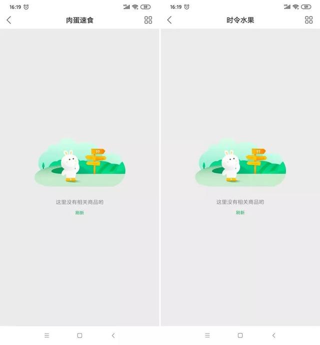 花萝卜网为什么不能下载，花萝卜app