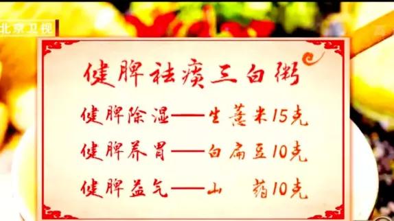 儿子吃什么豆比较好，孩子吃什么豆子好