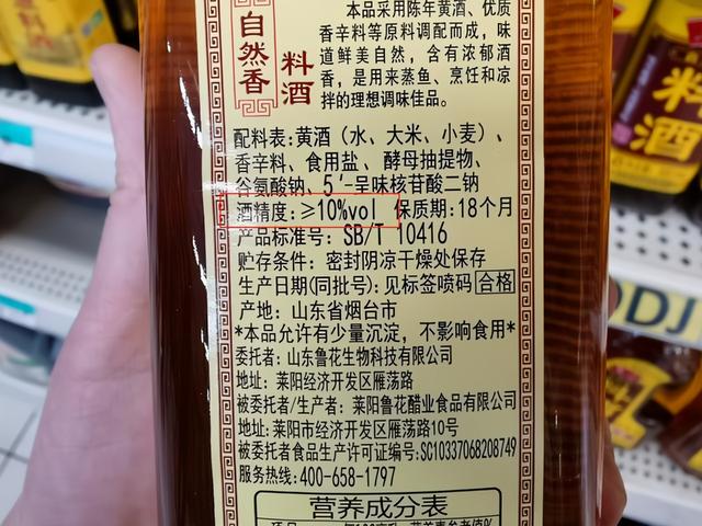 料酒在什么时候放好，是不是什么菜都可以放料酒