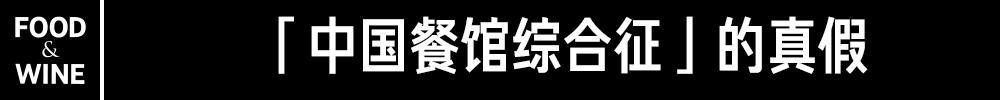 味精为什么会有鲜味阅读答案，味精不吃会怎么样