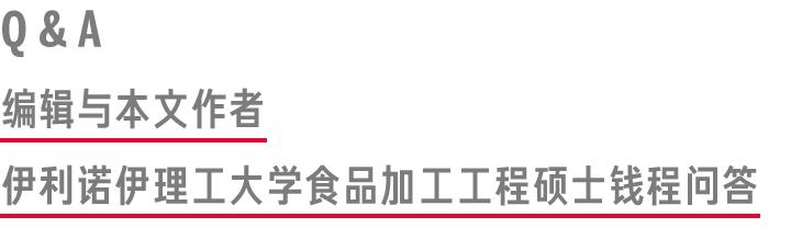 味精为什么会有鲜味阅读答案，味精不吃会怎么样