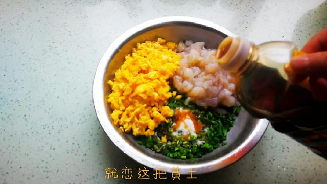 为什么蒸饺皮有点硬，东北蒸饺面怎么和面