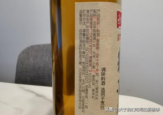 什么佐料可以去猩，加了料酒就能去腥？牢记“2用3不加”，菜肴鲜香浓郁，去腥效果好