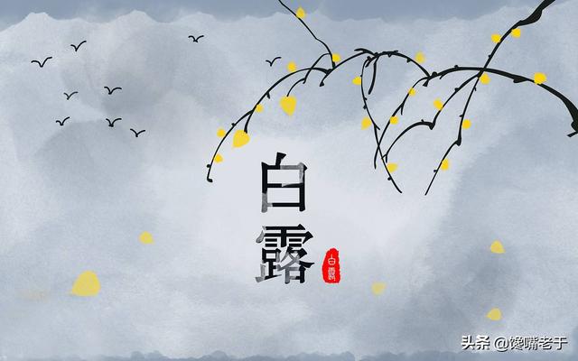 梨适合什么季节吃，梨适合什么季节吃好