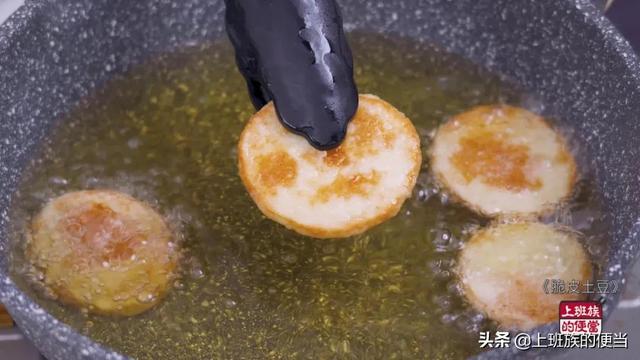 炸土豆用什么油好，街边小吃炸土豆