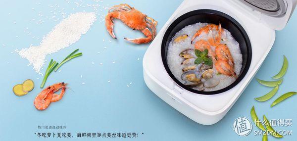 什么牌子电饭锅能炒菜，小米生活电饭煲