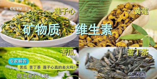 吃什么清热去火消炎，降火消炎消肿的食物