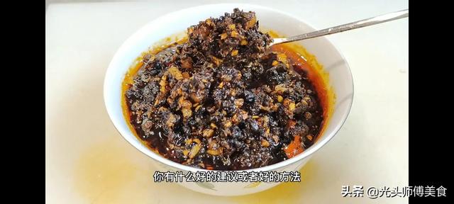 蒸鱼豆豉油什么时候放，蒸鱼豆豉油什么时候放,视频