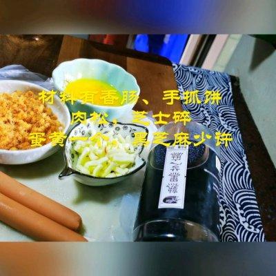 什么品牌肉松手抓饼，手抓饼火腿肠芝士卷