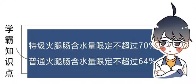 做台湾热狗肠用什么淀粉，2元一根的烤肠是用什么做的