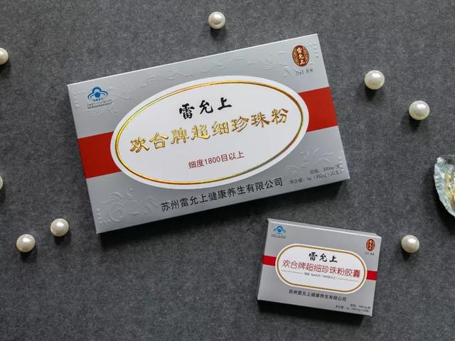 珍珠粉丝是什么做的，珍珠粉外用功效