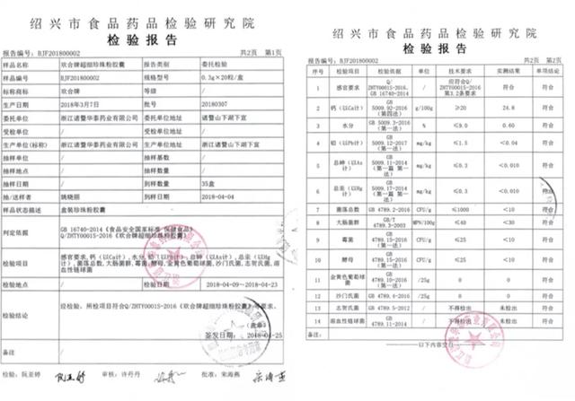 珍珠粉丝是什么做的，珍珠粉外用功效