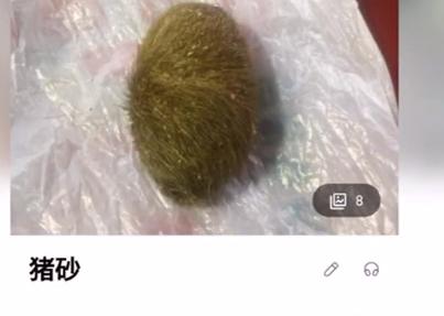 野猪猪肚吃了有什么用，野猪的猪肚吃了有什么好